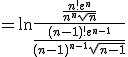 3$=\ln\frac{\frac{n!e^n}{n^n\sqrt{n}}}{\frac{(n-1)!e^{n-1}}{(n-1)^{n-1}\sqrt{n-1}}}